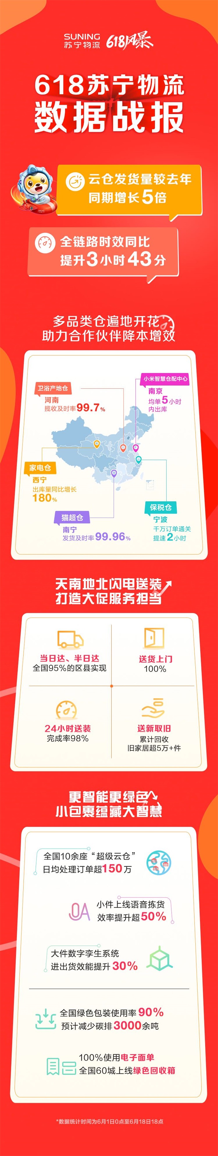 微信圖片_20210621080331