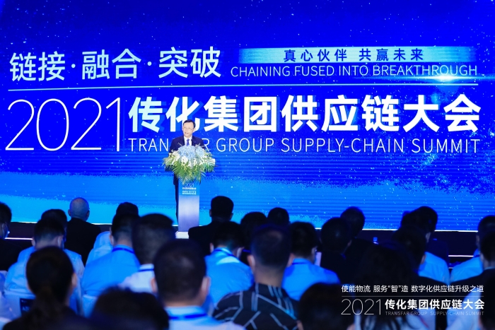 微信圖片_20210923171846