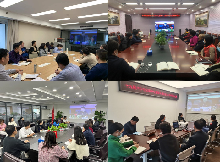 微信圖片_20211216171946 微信圖片_20211216171946