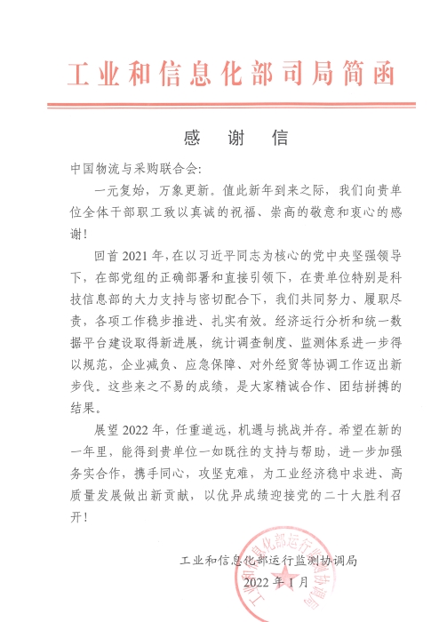 微信圖片_20220114110212 微信圖片_20220114110212