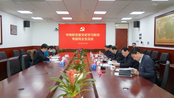 微信圖片_20220119164732