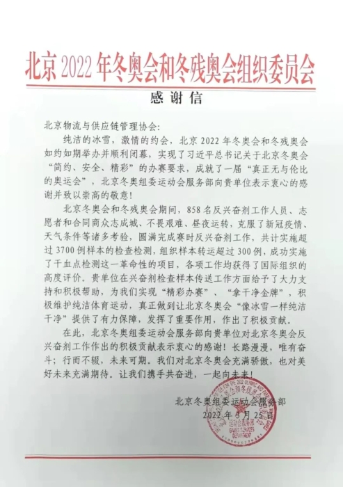 微信圖片_20220329153427