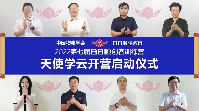 微信圖片_20220728095935