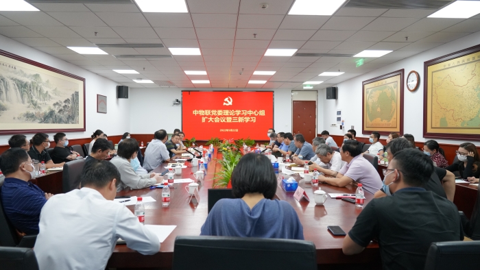 微信圖片_20220923193027