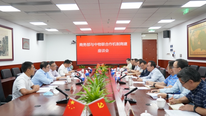 微信圖片_20220930104956