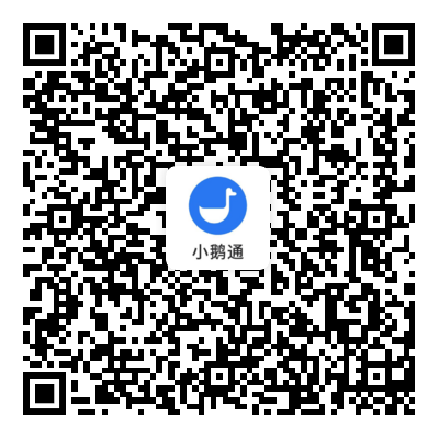 小鵝通二維碼-通用倉庫 小鵝通二維碼-通用倉庫