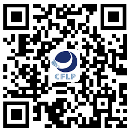 全國物流與供應鏈人才發展高峰論壇暨2022年培訓認證工作會議報名