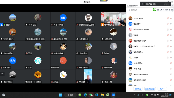 微信圖片_20221130152937