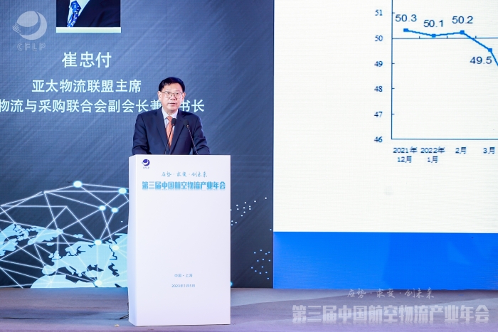 微信圖片_20230109093534