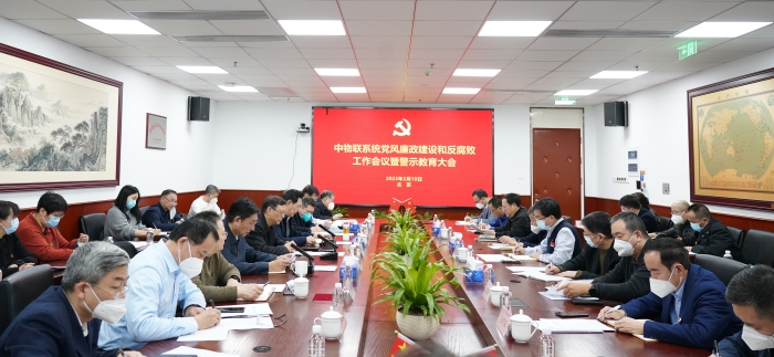 微信圖片_20230211204906