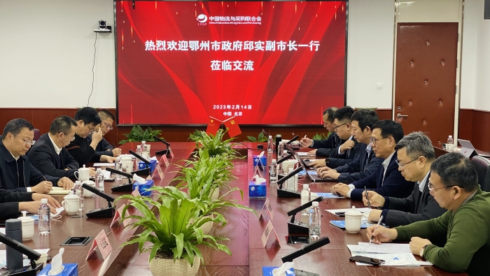 微信圖片_20230215163751