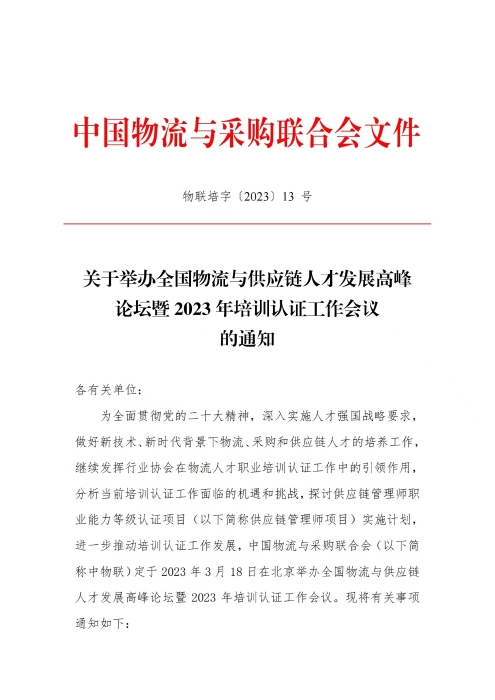 2341676445925_.pic 2341676445925_.pic