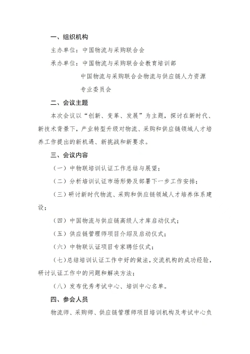 2351676445926_.pic 2351676445926_.pic