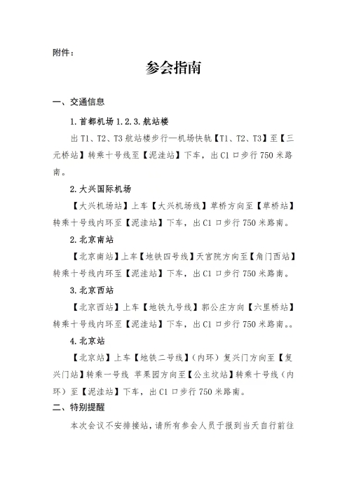 2381676445928_.pic 2381676445928_.pic