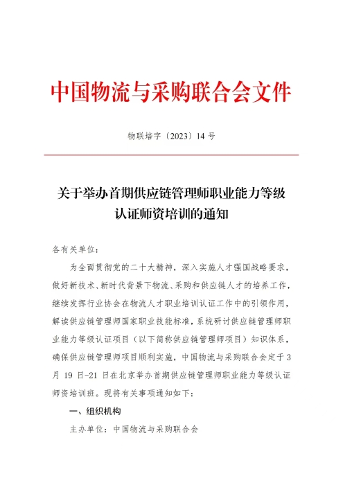 2551676525057_.pic 2551676525057_.pic