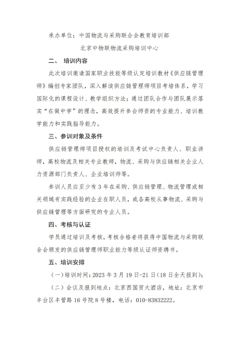 2561676525058_.pic 2561676525058_.pic