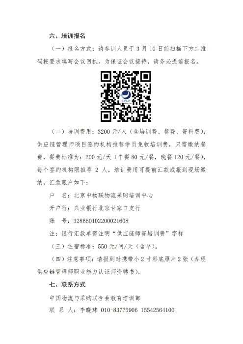 2571676525059_.pic 2571676525059_.pic