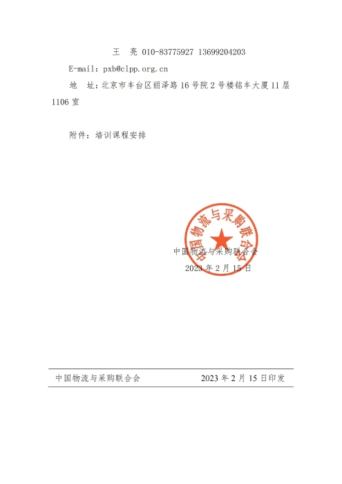 2581676525060_.pic 2581676525060_.pic