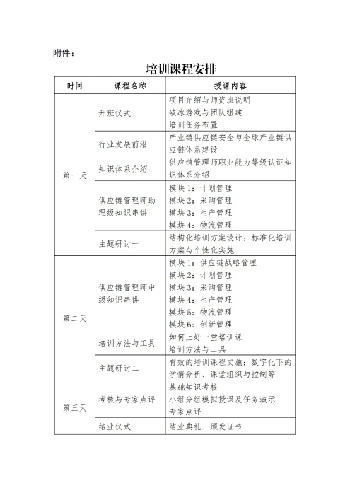 2591676525061_.pic 2591676525061_.pic