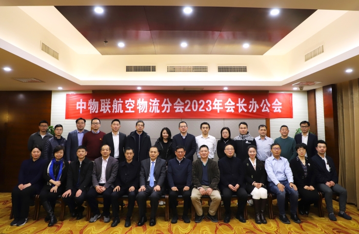 微信圖片_20230217160933