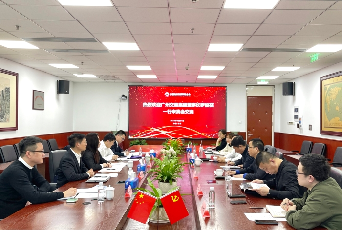 微信圖片_20230328163520