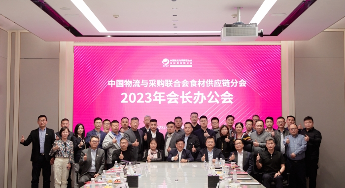 微信圖片_20230329113159