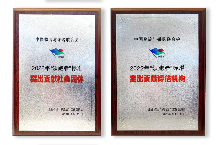 兩個(gè)獎(jiǎng)牌