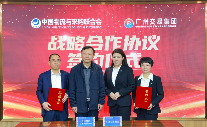 微信圖片_20230412161436