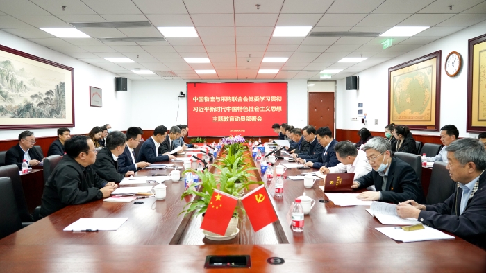 微信圖片_20230420154835