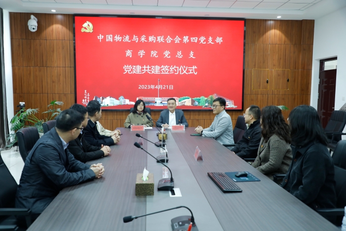 微信圖片_20230423102643