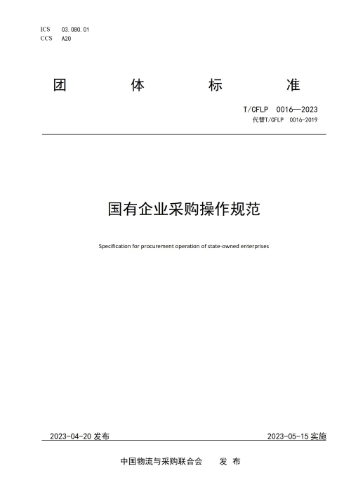 微信圖片_20230512150217 微信圖片_20230512150217