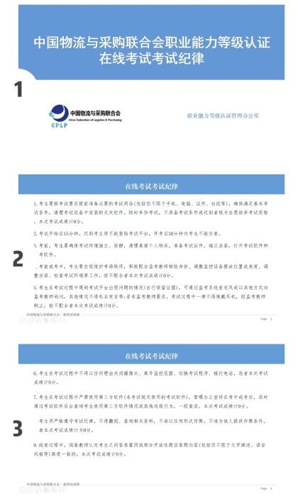 微信圖片_20230522101118