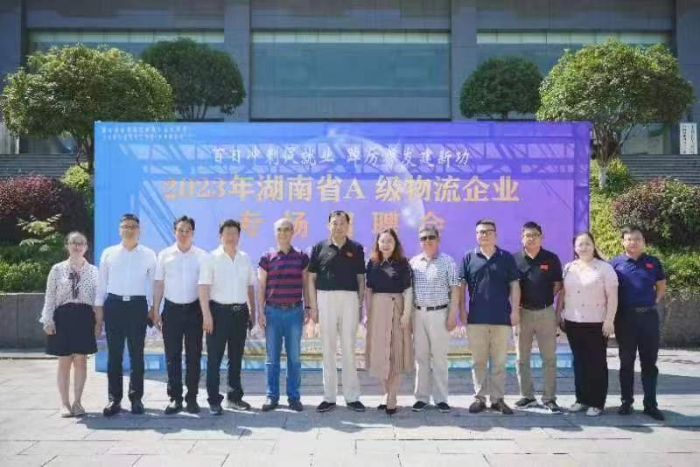 微信圖片_20230603122544