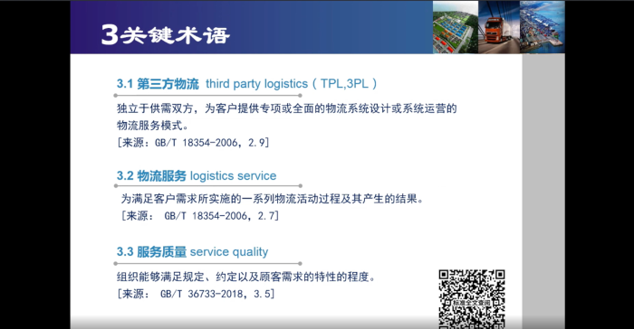 微信截圖_20230607101038