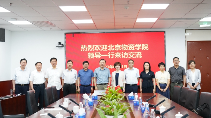 微信圖片_20230625110916