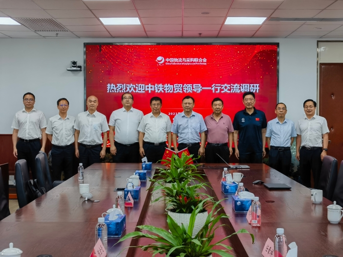 微信圖片_20230705155507