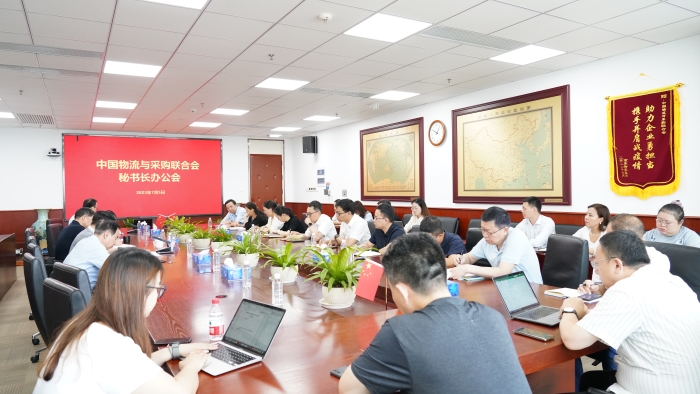 微信圖片_20230706124450