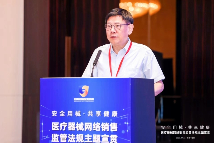 微信圖片_20230713101107