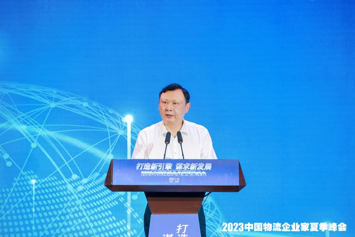 微信圖片_20230717092612