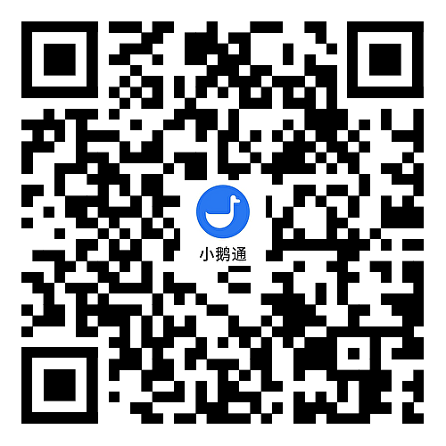 小鵝通二維碼（帶logo）