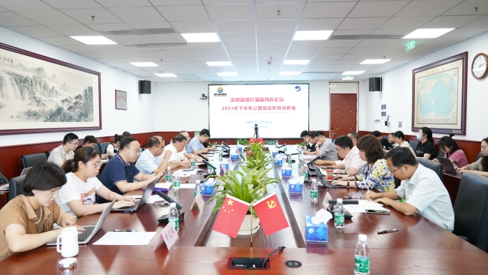 微信圖片_20230727190038