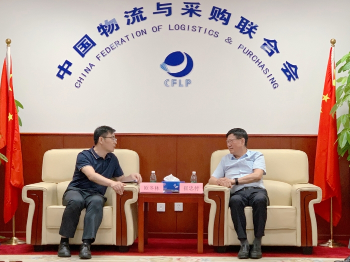 微信圖片_20230729160015