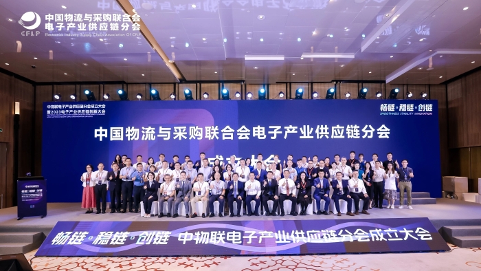 微信圖片_20230730161526