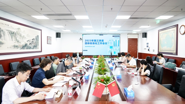 微信圖片_20230803101548 微信圖片_20230803101548