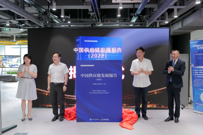 微信圖片_20230805192908