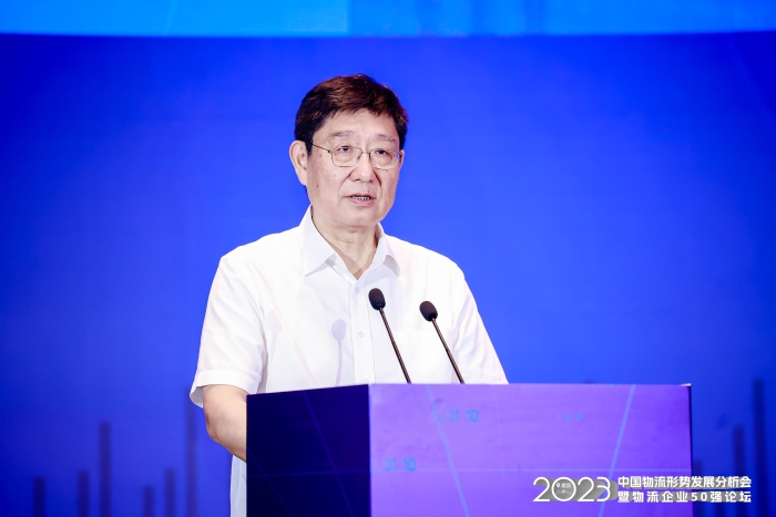 微信圖片_20230807140318