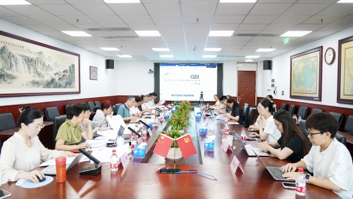 微信圖片_20230810145936 微信圖片_20230810145936