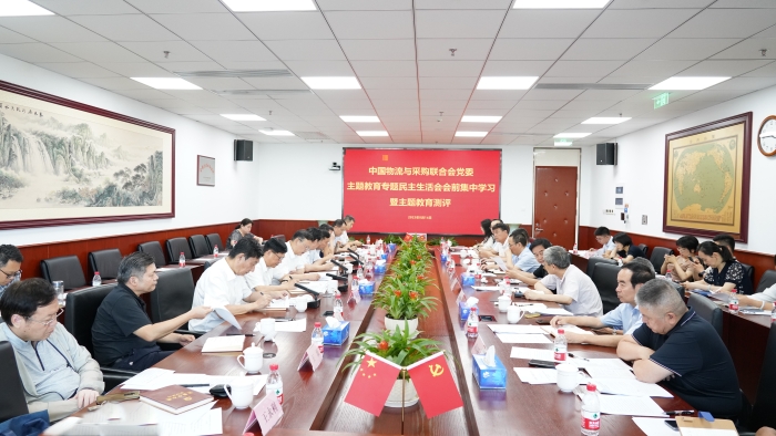 微信圖片_20230815151730