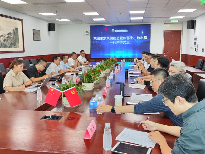 微信圖片_20230816143030 微信圖片_20230816143030