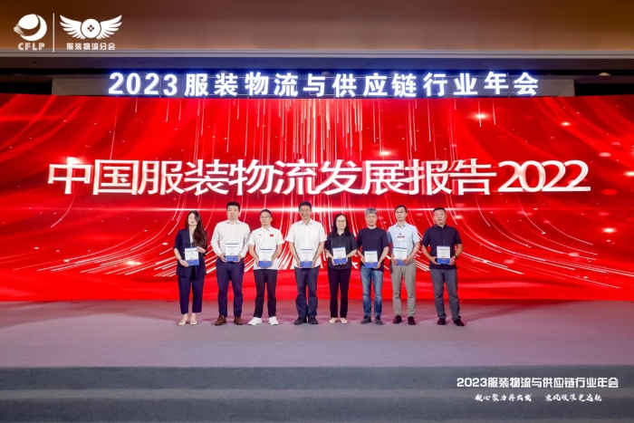 微信圖片_20230822170510